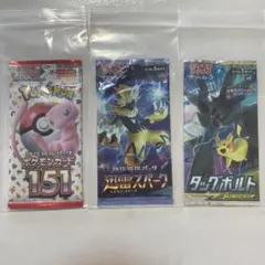 2026年最新】拡張パック「タッグボルト」発売記念 イオン限定