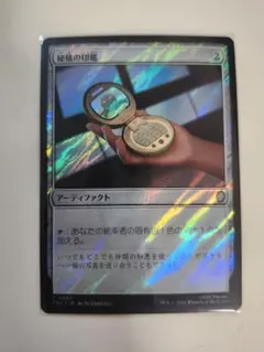 2026年最新】サージfoilの人気アイテム - メルカリ