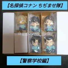 2026年最新】コナン ちぢませ隊 サンデーの人気アイテム - メルカリ