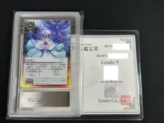 2026年最新】ゼオン 妬みの炎の人気アイテム - メルカリ