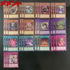 2026年最新】メメント 遊戯王 デッキの人気アイテム - メルカリ