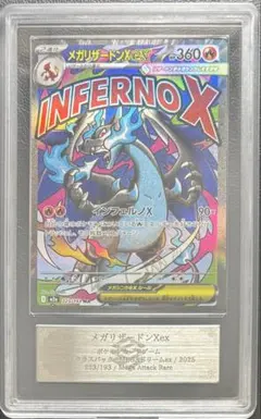 yunagaba ピカチュウ ARS 10 - メルカリ