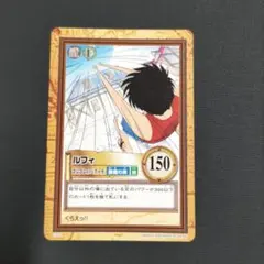 2026年最新】ゴムゴムのバズーカの人気アイテム - メルカリ