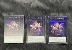 2026年最新】遊戯王 スリーブ ゴーストリックの人気アイテム - メルカリ