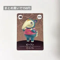 2026年最新】amiibo どうぶつの森 ジュンの人気アイテム - メルカリ