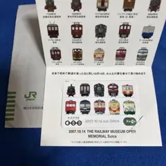 2026年最新】記念 Suica 鉄道博物館の人気アイテム - メルカリ