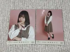 2026年最新】柴咲あかりの人気アイテム - メルカリ