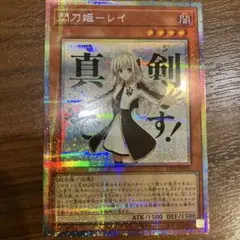 2026年最新】遊戯王 閃刀姫レイ スリーブの人気アイテム - メルカリ