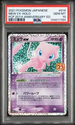 2026年最新】mレックウザex psa10の人気アイテム - メルカリ