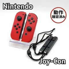 2026年最新】マリオレッド ジョイコンの人気アイテム - メルカリ