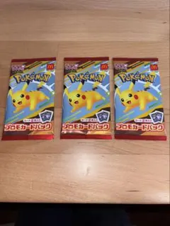 2026年最新】ポケモン／ポケットモンスター ポケモンカードゲームの