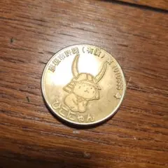 2026年最新】彦根城 メダルの人気アイテム - メルカリ