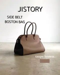 2026年最新】jistory サイドベルトボストンバッグの人気アイテム