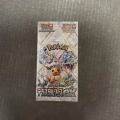 2026年最新】スカーレットex box 未開封の人気アイテム - メルカリ