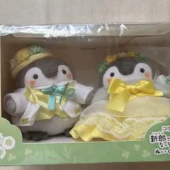 2026年最新】コウペンちゃん 新郎新婦の人気アイテム - メルカリ