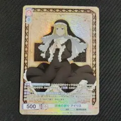 2026年最新】irys ヴァイスの人気アイテム - メルカリ