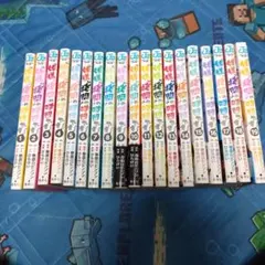 2026年最新】姫様拷問の時間です 全巻の人気アイテム - メルカリ