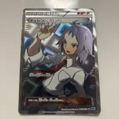 2026年最新】チェレン SRの人気アイテム - メルカリ