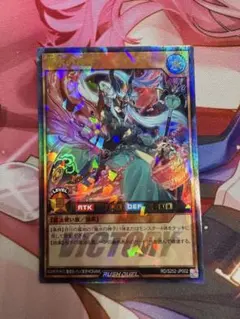 2026年最新】竜水の神子の人気アイテム - メルカリ