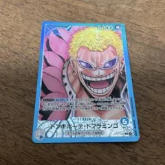 2026年最新】青ドフラ リーパラの人気アイテム - メルカリ