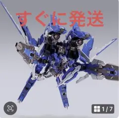 2026年最新】gnアームズ type-eの人気アイテム - メルカリ