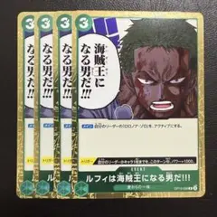 2026年最新】海賊王になる男だの人気アイテム - メルカリ