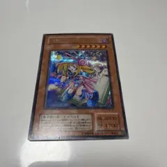 2026年最新】トゥーンブラックマジシャンガール シークレットの人気