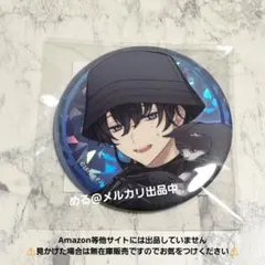 2026年最新】叢雲添 缶バッジの人気アイテム - メルカリ