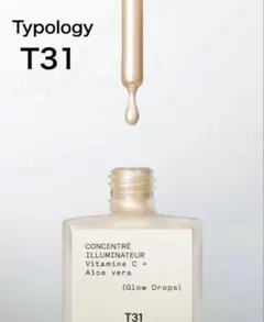 2026年最新】ティポロジーの人気アイテム - メルカリ