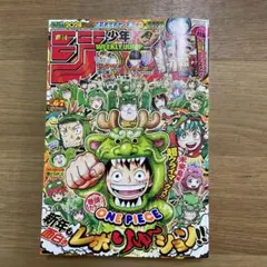 2026年最新】少年ジャンプ トランプの人気アイテム - メルカリ