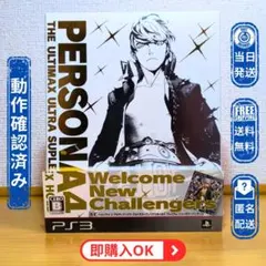 2026年最新】P4U2 カードの人気アイテム - メルカリ