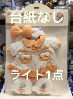 2026年最新】クッキーアン ぬいぐるみ上海の人気アイテム - メルカリ