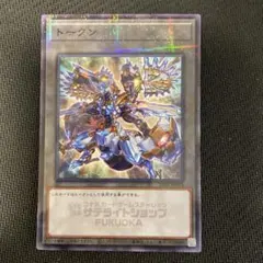 2026年最新】遊戯王 トークン サテライトの人気アイテム - メルカリ