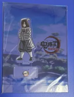 2026年最新】鬼滅 コミケの人気アイテム - メルカリ