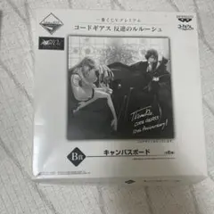 2026年最新】キャンバスボード コードギアスの人気アイテム - メルカリ