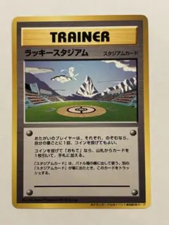 2026年最新】ポケモンカード ラッキースタジアムの人気アイテム - メルカリ