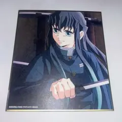 2025年最新】全集中展 色紙 無一郎の人気アイテム - メルカリ