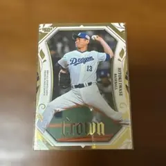 2026年最新】Bbm crownの人気アイテム - メルカリ