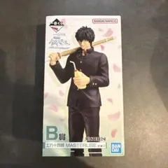 2026年最新】銀魂 土方十四郎 フィギュア b賞の人気アイテム - メルカリ