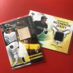 2026年最新】多村仁志 バットの人気アイテム - メルカリ