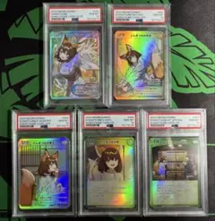 2026年最新】どんぎつね psa10の人気アイテム - メルカリ