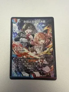 2026年最新】パーフェクト・コールドフレイムの人気アイテム - メルカリ