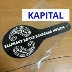 2026年最新】kapital ノベルティの人気アイテム - メルカリ