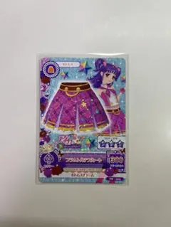 2026年最新】三ノ輪ヒカリの人気アイテム - メルカリ