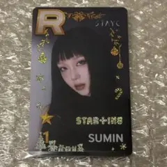 2026年最新】SUPERSTAR straykidsの人気アイテム - メルカリ