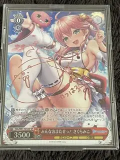 2026年最新】ヴァイス さくらみこの人気アイテム - メルカリ