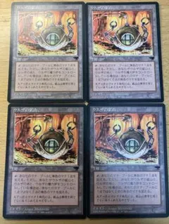 2026年最新】MTG クロニクルの人気アイテム - メルカリ