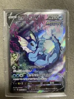 アップリュー、タルップル、カジッチュ AR PSA10 連番 - メルカリ