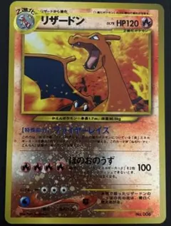 カメール PROMO T - トレーナーズマガジンプロモカード 012/T - メルカリ