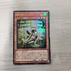 2026年最新】珠の御巫フゥリの人気アイテム - メルカリ